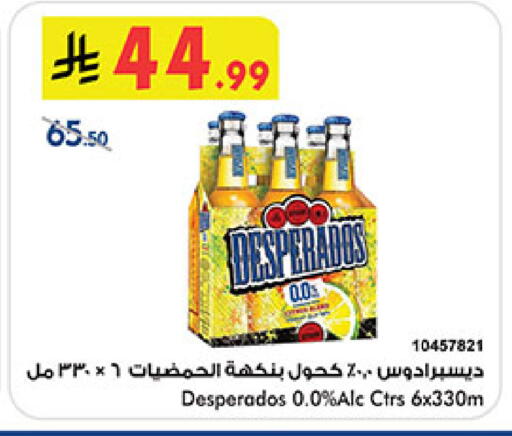 available at Bin Dawood in KSA, Saudi Arabia, Saudi - Medina