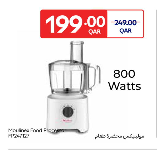 available at Carrefour in Qatar - Al Rayyan