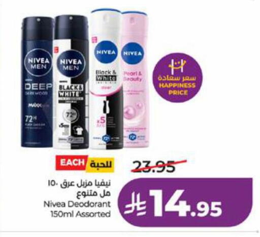 available at LULU Hypermarket in KSA, Saudi Arabia, Saudi - Tabuk
