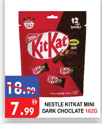 available at United Hypermarket in UAE - Dubai