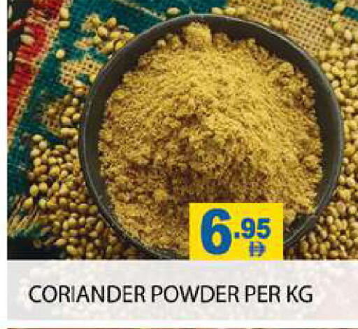 Coriander available at Zain Mart Supermarket in UAE - Ras al Khaimah