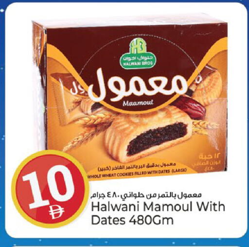 available at Kenz Hypermarket in UAE - Sharjah / Ajman