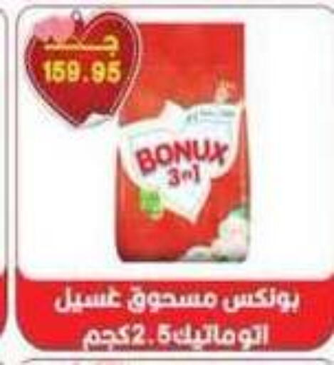 available at Sarhan Market in Egypt - Cairo