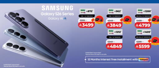 available at LULU Hypermarket in KSA, Saudi Arabia, Saudi - Al-Kharj