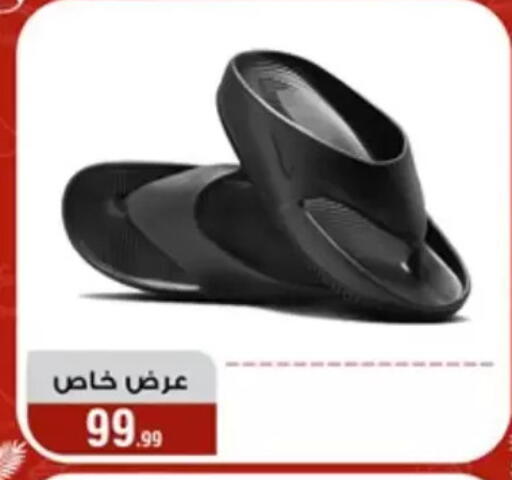 available at Al Morshedy  in Egypt - Cairo