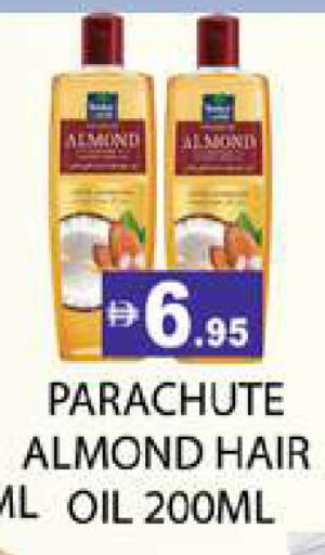 available at Zain Mart Supermarket in UAE - Ras al Khaimah