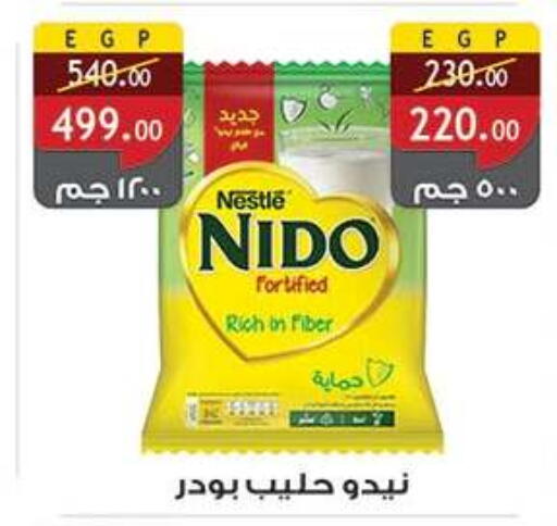 available at Al Rayah Market   in Egypt - Cairo