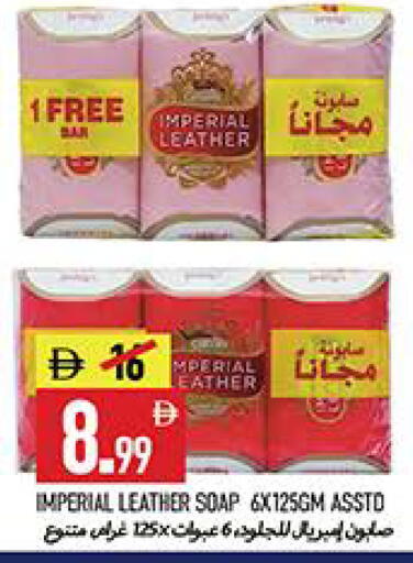 available at  روابي ماركت عجمان in الإمارات العربية المتحدة , الامارات - الشارقة / عجمان