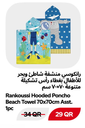 available at سنومارت in قطر - الوكرة