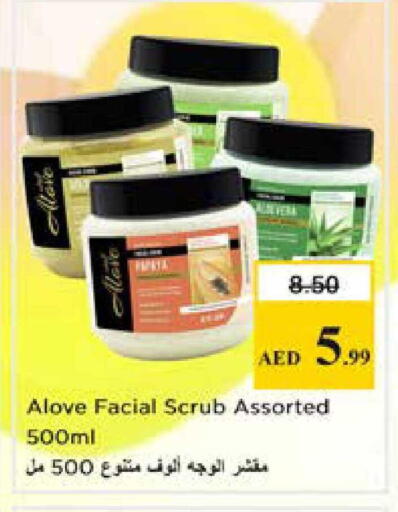 available at نستو هايبرماركت in الإمارات العربية المتحدة , الامارات - الشارقة / عجمان