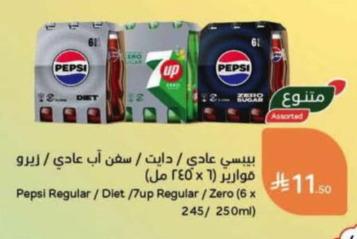 available at هايبر بنده in مملكة العربية السعودية, السعودية, سعودية - الخرج