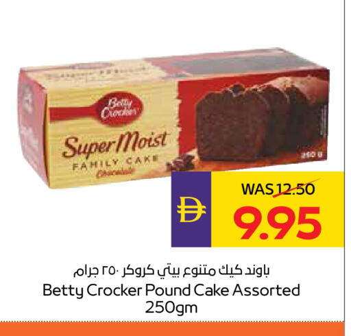 available at ADCOOP in UAE - Abu Dhabi