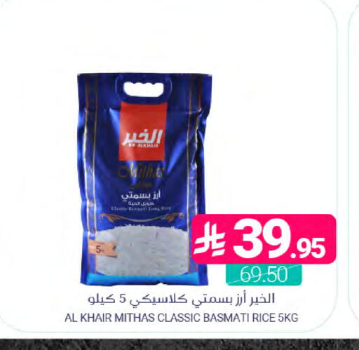 available at Muntazah Markets in KSA, Saudi Arabia, Saudi - Dammam