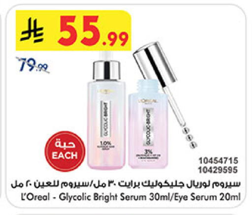 available at بن داود in مملكة العربية السعودية, السعودية, سعودية - المدينة المنورة