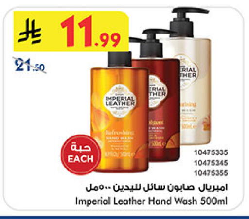 available at بن داود in مملكة العربية السعودية, السعودية, سعودية - مكة المكرمة