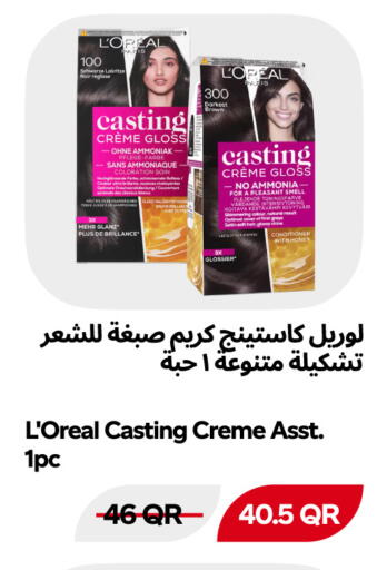 available at Snoomart in Qatar - Al Rayyan