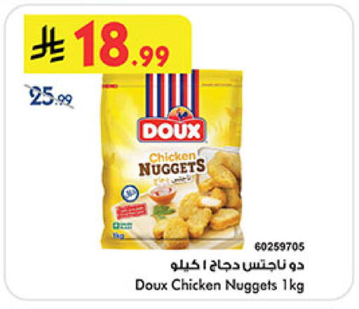 available at Bin Dawood in KSA, Saudi Arabia, Saudi - Medina