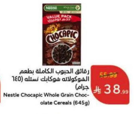 available at Hyper Panda in KSA, Saudi Arabia, Saudi - Tabuk