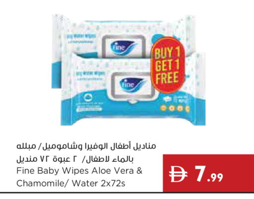available at إسطنبول سوبرماركت in الإمارات العربية المتحدة , الامارات - أبو ظبي