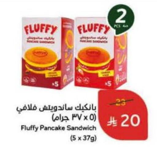 available at هايبر بنده in مملكة العربية السعودية, السعودية, سعودية - المنطقة الشرقية