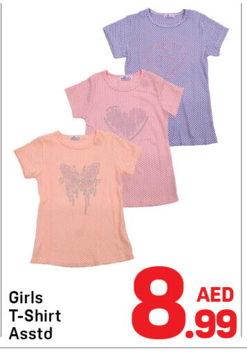 available at دي تو دي in الإمارات العربية المتحدة , الامارات - دبي