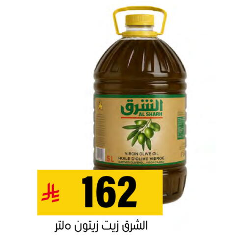 available at العامر للتسوق in مملكة العربية السعودية, السعودية, سعودية - الأحساء‎