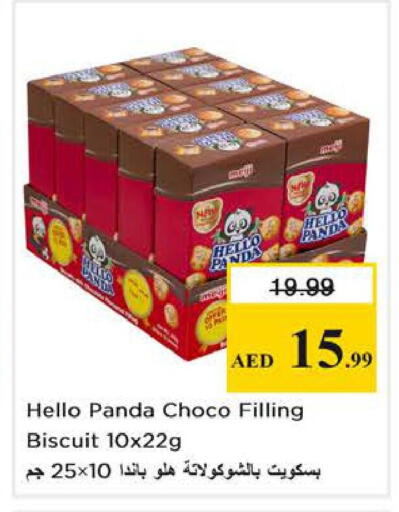 available at Nesto Hypermarket in UAE - Abu Dhabi