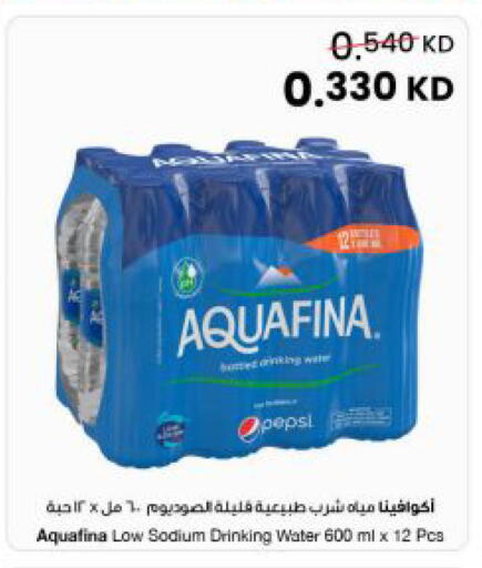 available at The Sultan Center in Kuwait - Kuwait City