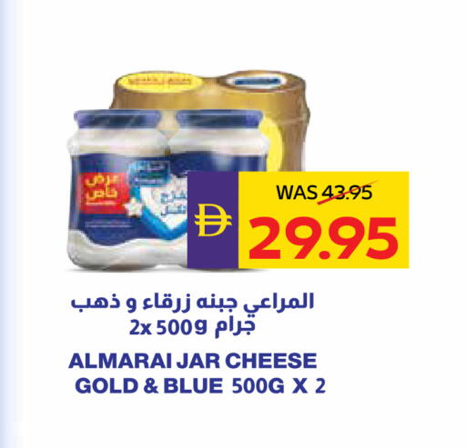 available at ADCOOP in UAE - Abu Dhabi