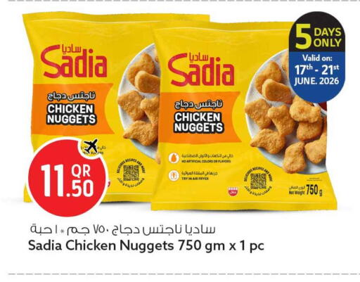 available at Safari Hypermarket in Qatar - Al Shamal