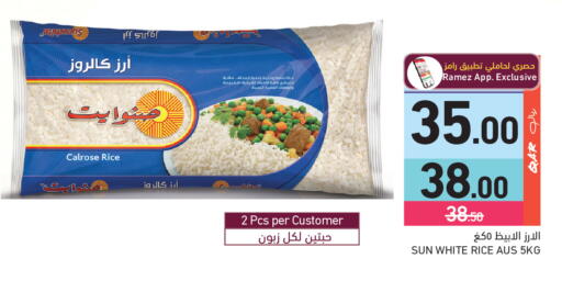 available at Aswaq Ramez in Qatar - Al Daayen