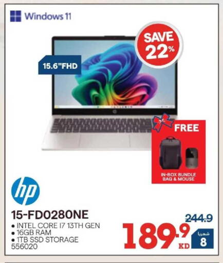 available at X-Cite in Kuwait - Kuwait City