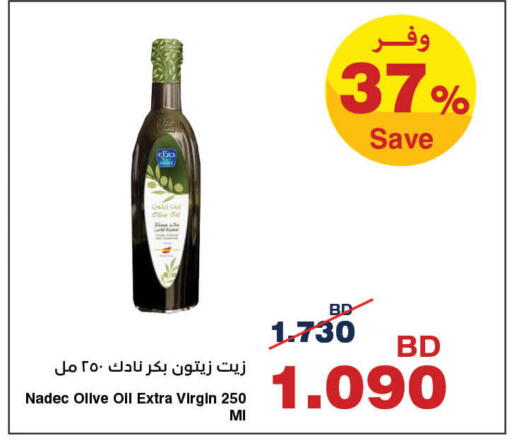available at HyperMax in Bahrain