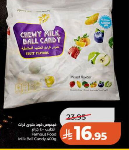 available at LULU Hypermarket in KSA, Saudi Arabia, Saudi - Tabuk