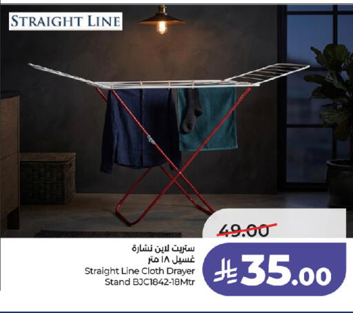 available at لولو هايبرماركت in مملكة العربية السعودية, السعودية, سعودية - جدة