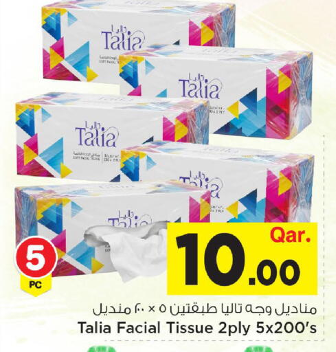 available at Mark & Save  in Qatar - Al-Shahaniya