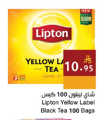 available at Hala Markets in KSA, Saudi Arabia, Saudi - Dammam