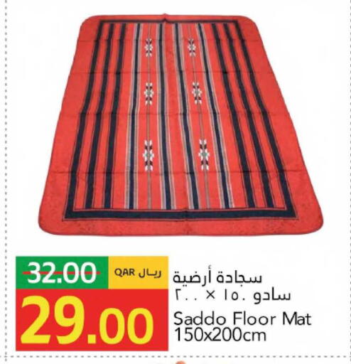 available at جلف فود سنتر in قطر - الشمال