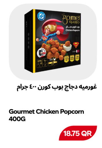 available at Snoomart in Qatar - Al Shamal