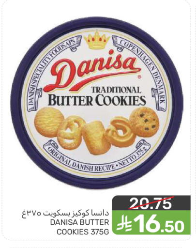available at Mazaya in KSA, Saudi Arabia, Saudi - Dammam