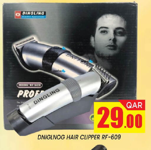 available at Shop n Smile Hypermarket in Qatar - Al Daayen