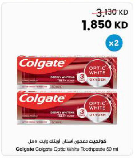 available at The Sultan Center in Kuwait - Kuwait City