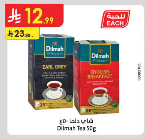 available at الدانوب in مملكة العربية السعودية, السعودية, سعودية - الخرج