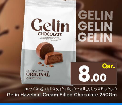 available at Mark & Save  in Qatar - Al-Shahaniya
