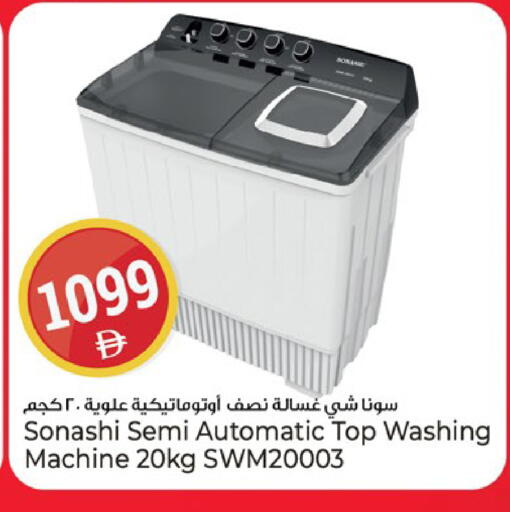available at Kenz Hypermarket in UAE - Sharjah / Ajman