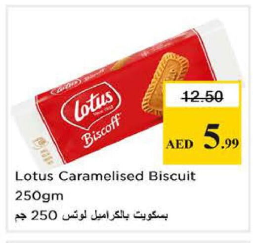 available at Nesto Hypermarket in UAE - Abu Dhabi