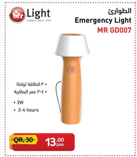 available at Safari Hypermarket in Qatar - Al Daayen
