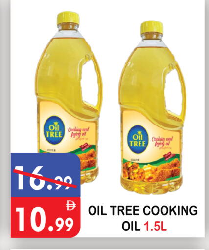 available at United Hypermarket in UAE - Dubai