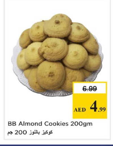 available at نستو هايبرماركت in الإمارات العربية المتحدة , الامارات - الشارقة / عجمان