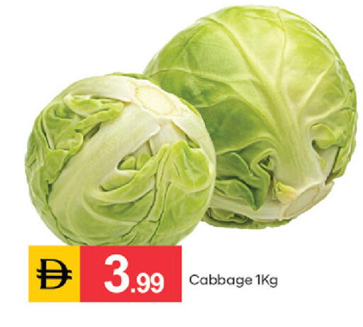 Cabbage available at TALAL MARKET in UAE - Dubai